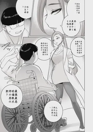 第69頁 封面 - HaSM.cc