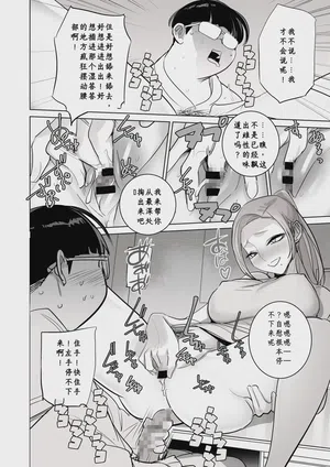 第76頁 封面 - HaSM.cc