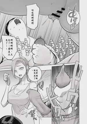 第77頁 封面 - HaSM.cc