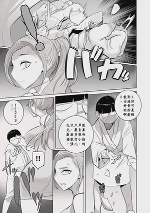第83頁 封面 - HaSM.cc