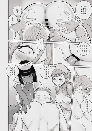 第92頁 封面 - HaSM.cc