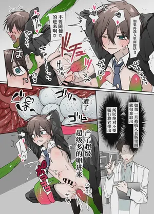 第11页 封面 - HaSM.cc