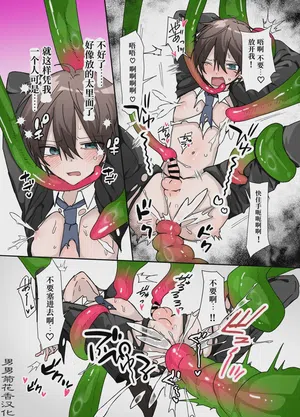 第12页 封面 - HaSM.cc