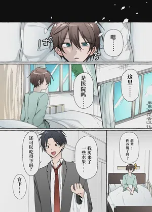 第14页 封面 - HaSM.cc
