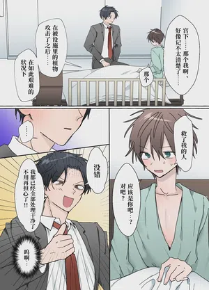 第15页 封面 - HaSM.cc