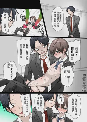 第16页 封面 - HaSM.cc