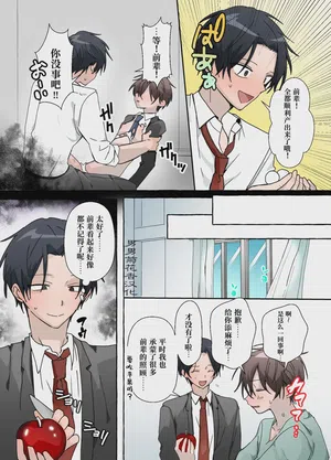 第22页 封面 - HaSM.cc