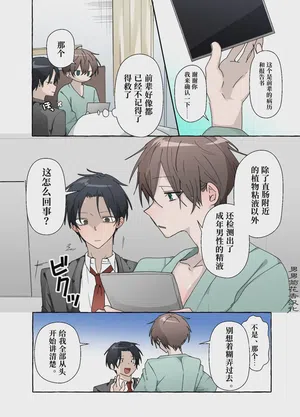 第26页 封面 - HaSM.cc