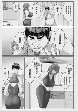 第11頁 封面 - HaSM.cc