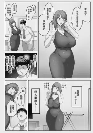 第12頁 封面 - HaSM.cc