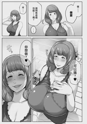 第13頁 封面 - HaSM.cc
