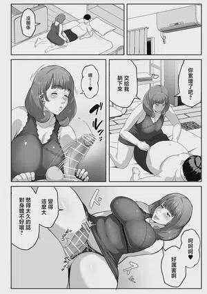 第14頁 封面 - HaSM.cc
