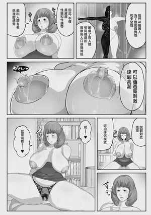 第20頁 封面 - HaSM.cc