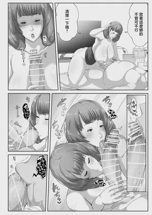第26頁 封面 - HaSM.cc
