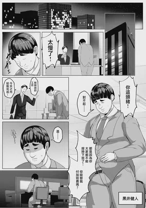 第3頁 封面 - HaSM.cc