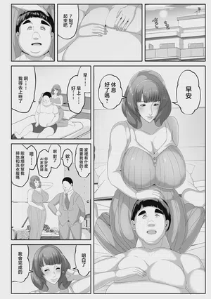 第30頁 封面 - HaSM.cc