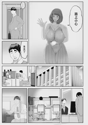 第31頁 封面 - HaSM.cc