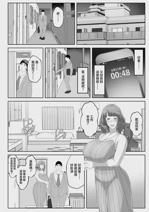 第32頁 封面 - HaSM.cc