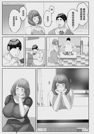 第33頁 封面 - HaSM.cc