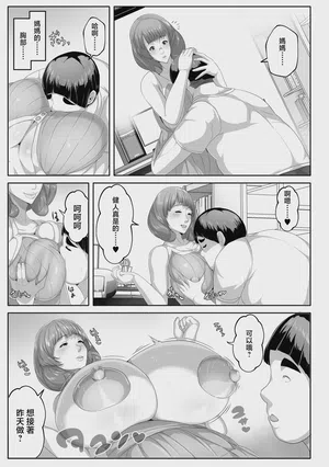 第35頁 封面 - HaSM.cc