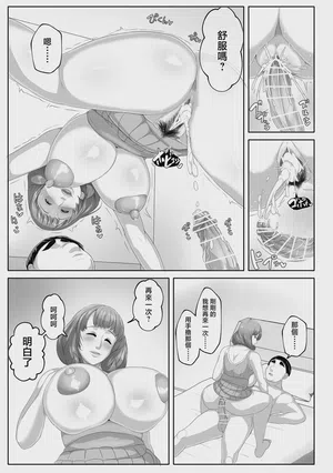 第43頁 封面 - HaSM.cc
