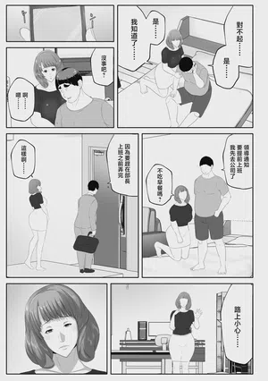 第47頁 封面 - HaSM.cc