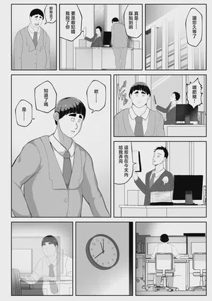 第48頁 封面 - HaSM.cc