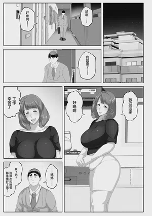 第49頁 封面 - HaSM.cc