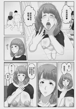 第56頁 封面 - HaSM.cc