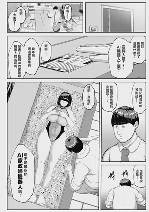 第6頁 封面 - HaSM.cc