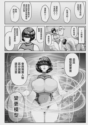 第8頁 封面 - HaSM.cc