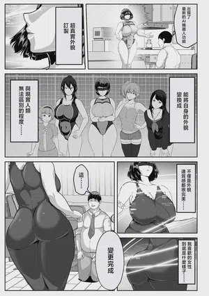 第9頁 封面 - HaSM.cc