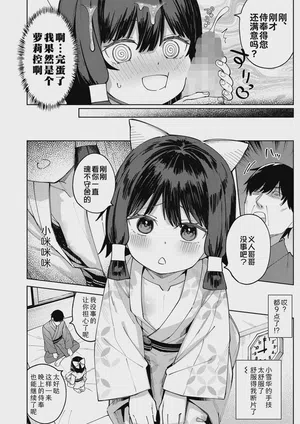 第10頁 封面 - HaSM.cc
