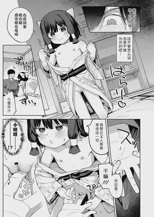第11頁 封面 - HaSM.cc