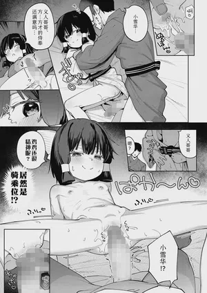 第19頁 封面 - HaSM.cc