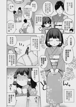 第2頁 封面 - HaSM.cc