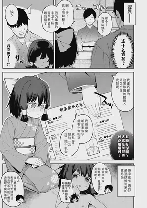 第25頁 封面 - HaSM.cc