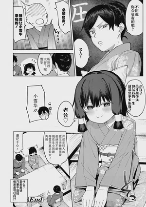 第26頁 封面 - HaSM.cc