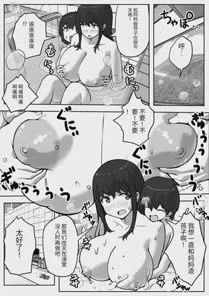 第25頁 封面 - HaSM.cc
