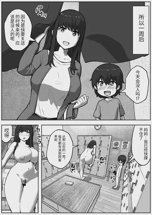 第26頁 封面 - HaSM.cc