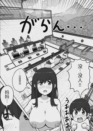 第27頁 封面 - HaSM.cc