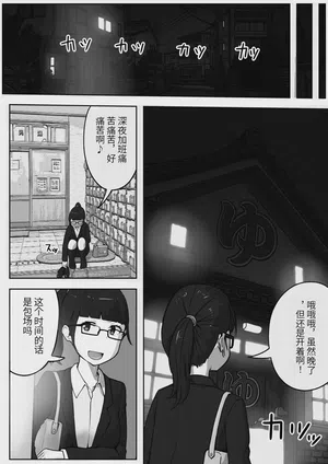 第38頁 封面 - HaSM.cc