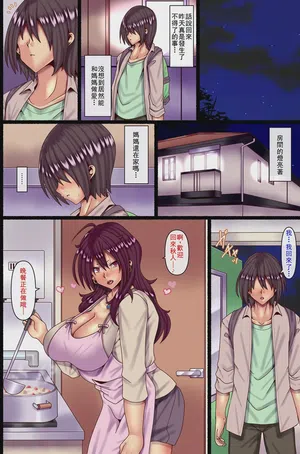 第17頁 封面 - HaSM.cc