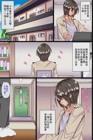 第2頁 封面 - HaSM.cc