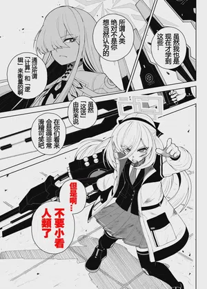 第10页 封面 - HaSM.cc