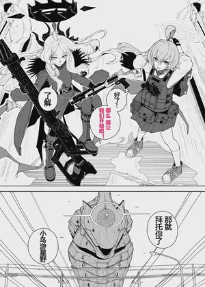 第11页 封面 - HaSM.cc