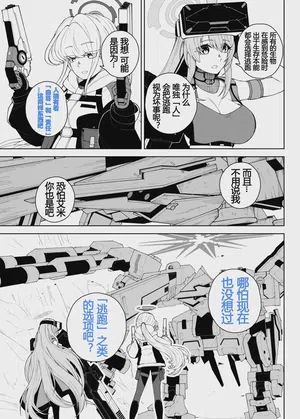 第12页 封面 - HaSM.cc