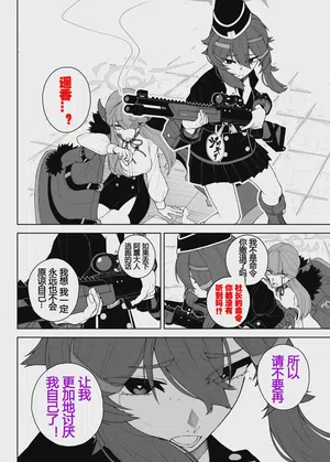 第13页 封面 - HaSM.cc