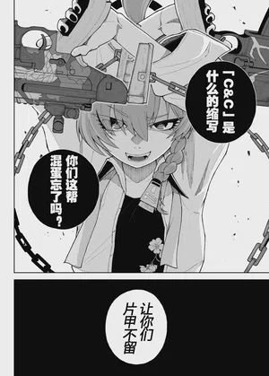第16页 封面 - HaSM.cc
