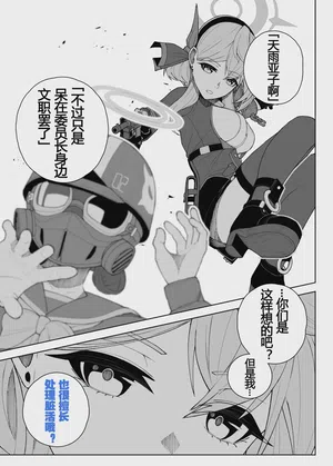 第17页 封面 - HaSM.cc